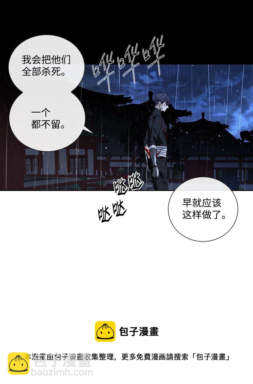66 摆脱（2）(1/2)-第67话