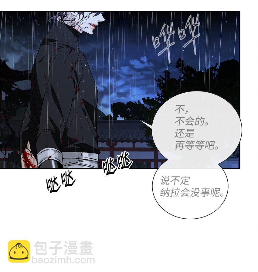 66 摆脱（2）(1/2)-第67话
