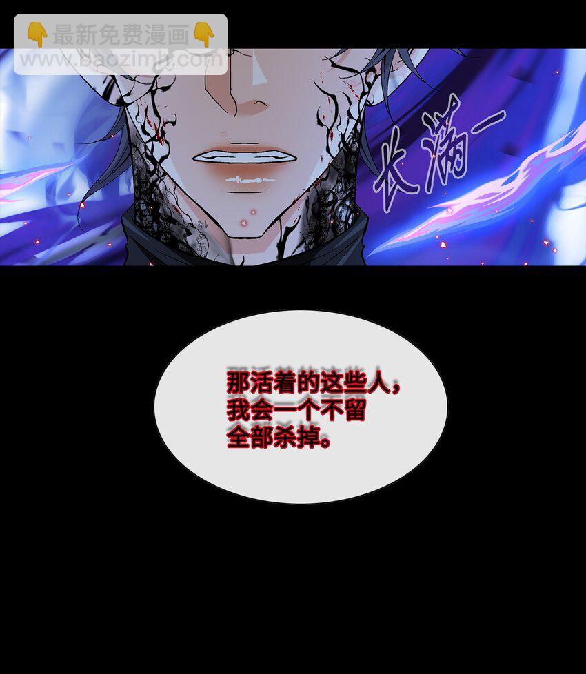 66 摆脱（2）(1/2)-第67话