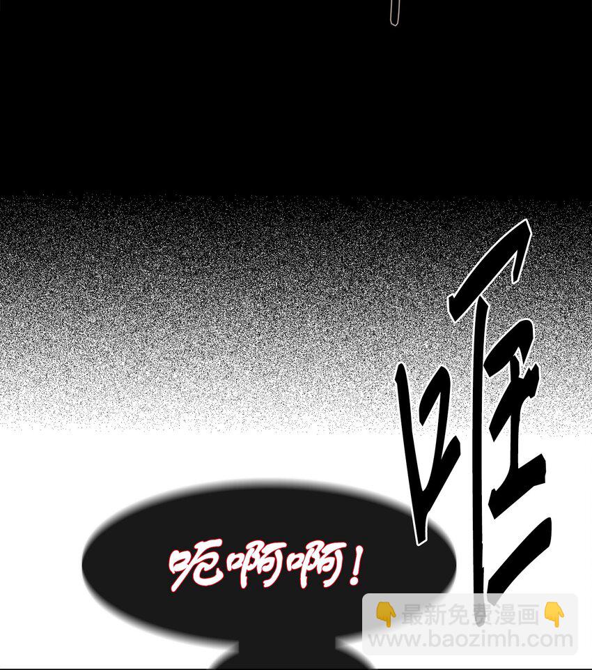 66 摆脱（2）(1/2)-第67话