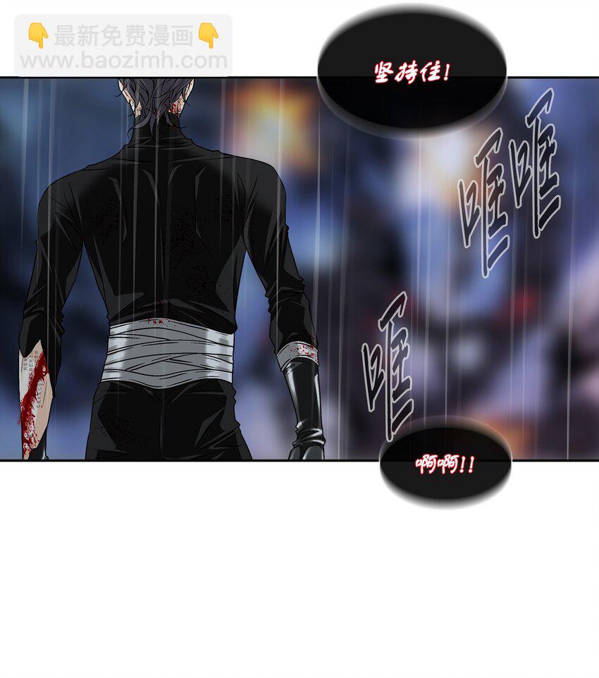 66 摆脱（2）(1/2)-第67话