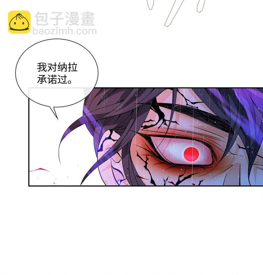 66 摆脱（2）(1/2)-第67话