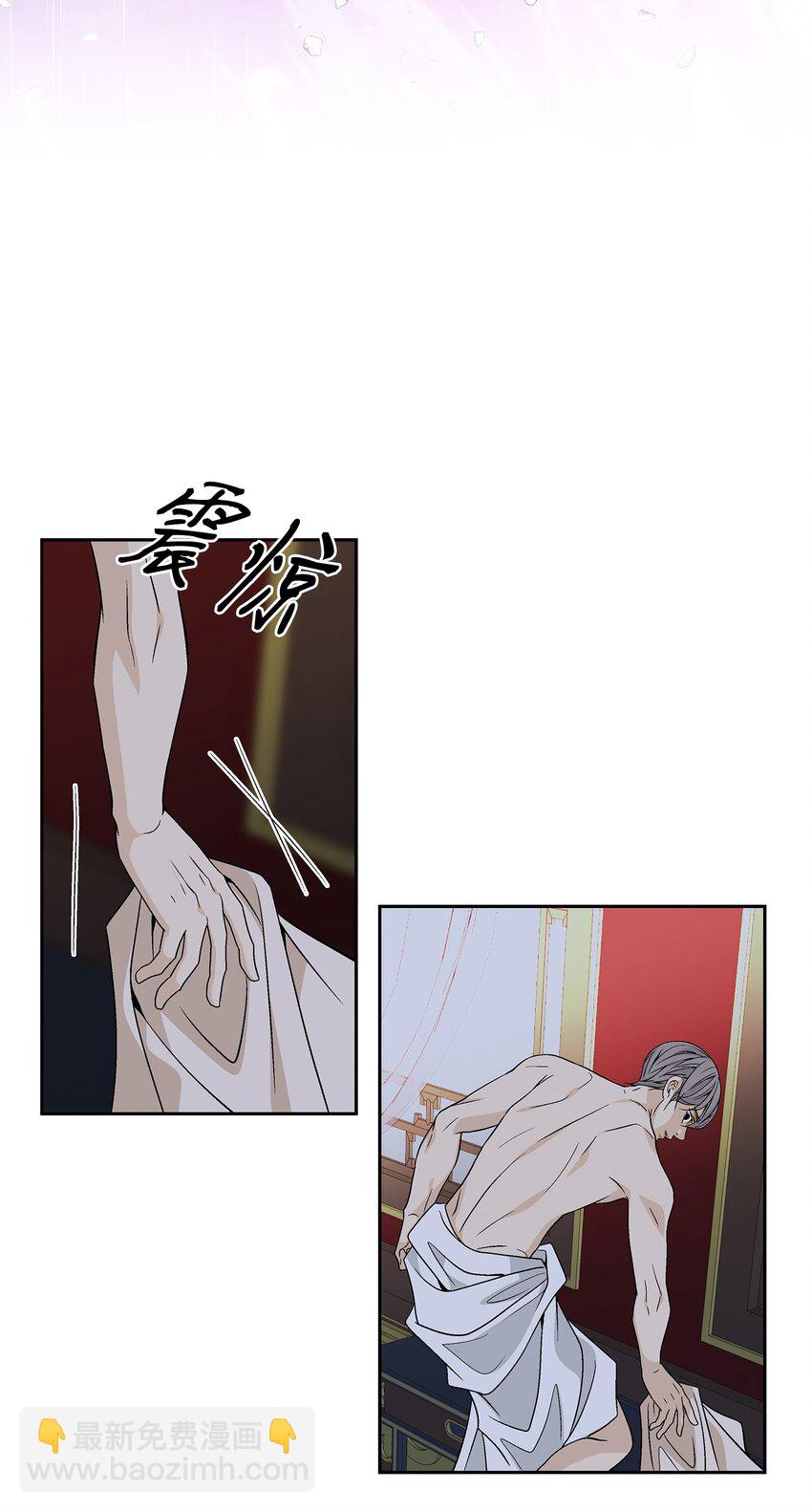 66 摆脱（2）(1/2)-第67话