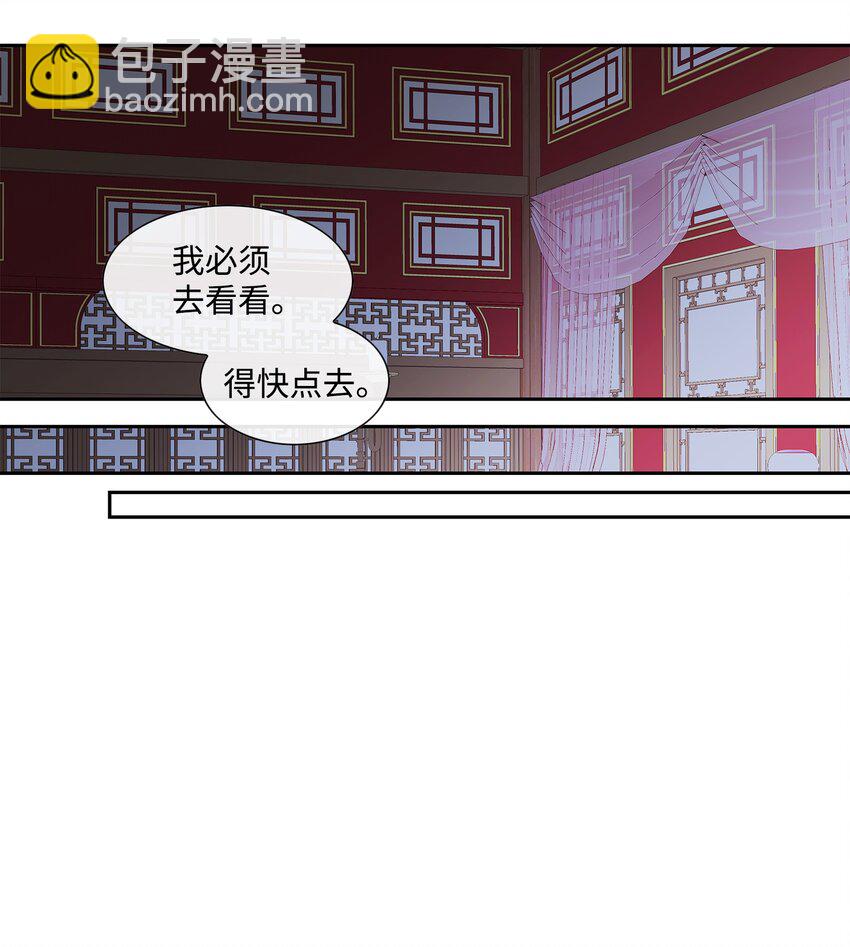 66 摆脱（2）(1/2)-第67话