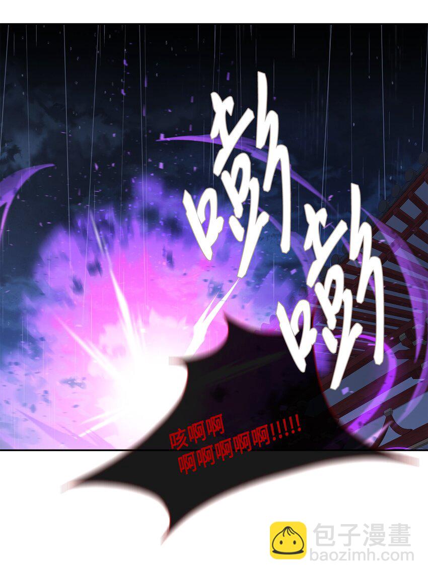 66 摆脱（2）(1/2)-第67话