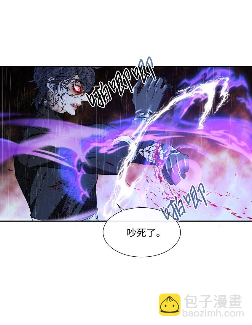 66 摆脱（2）(1/2)-第67话