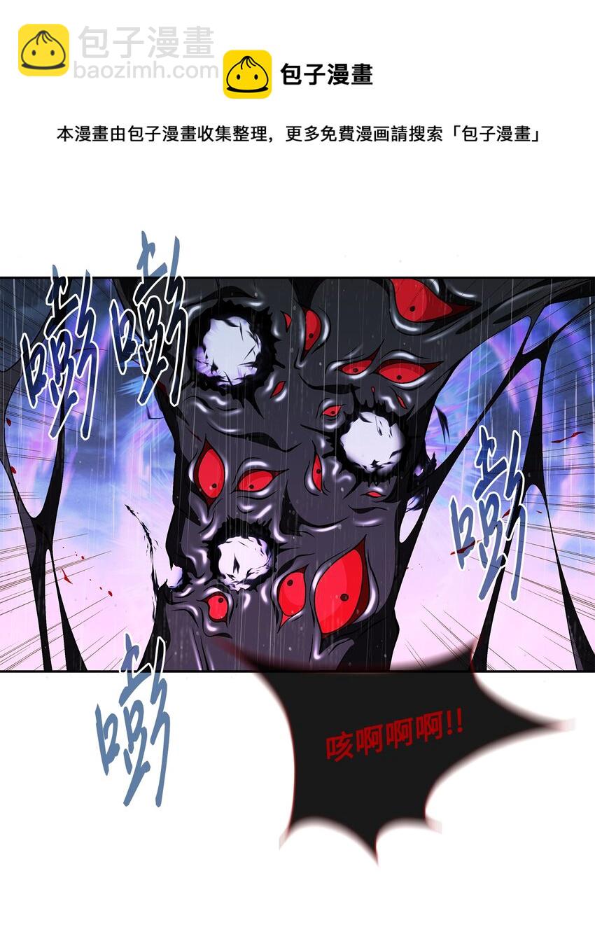 66 摆脱（2）(1/2)-第67话