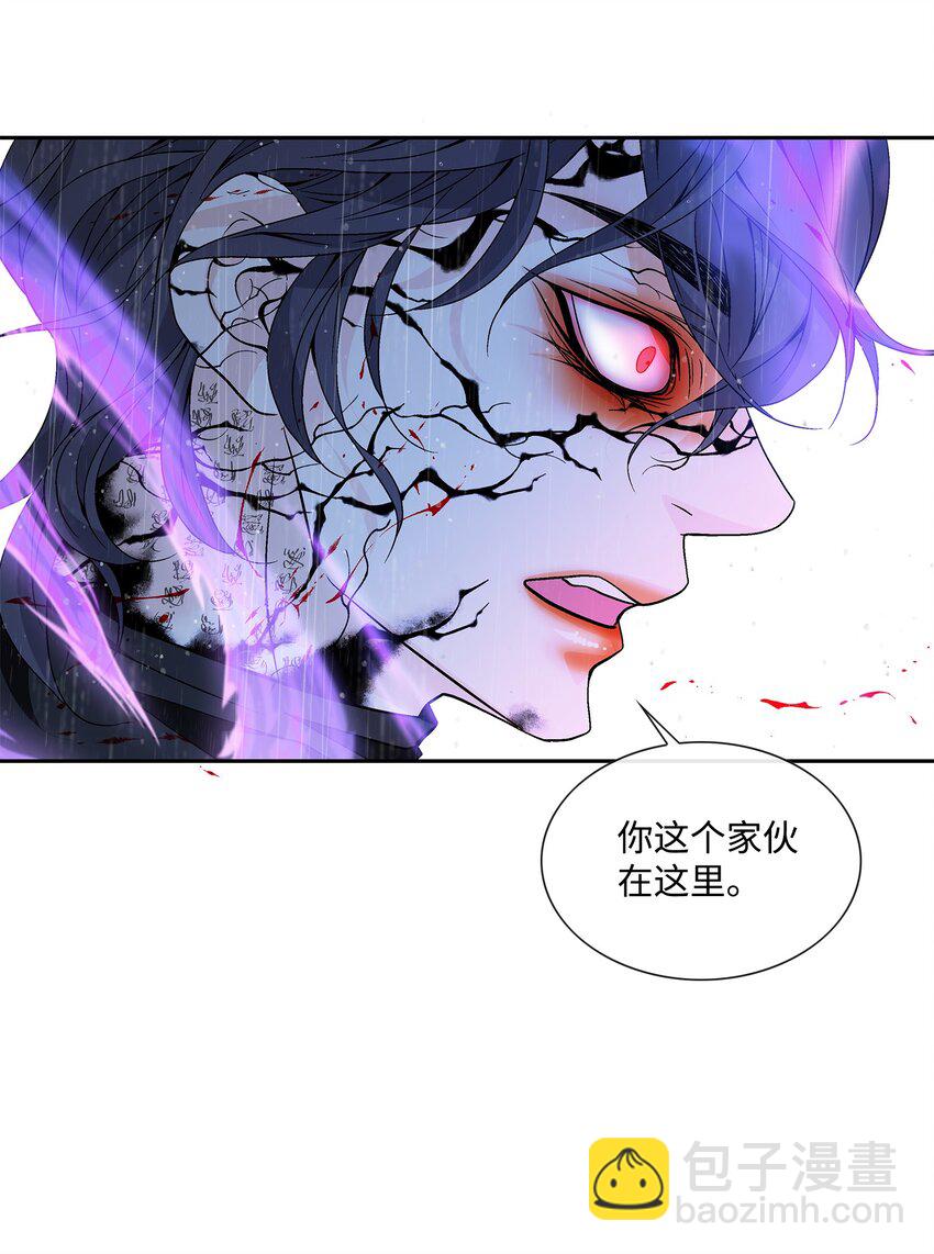 66 摆脱（2）(1/2)-第67话