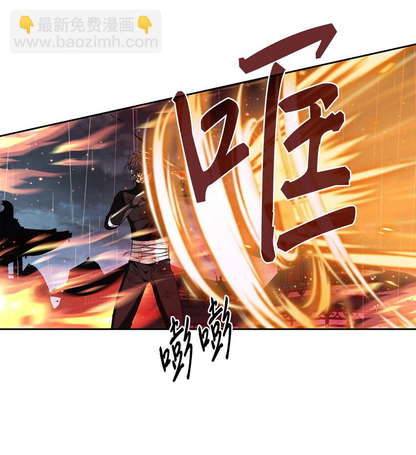 66 摆脱（2）(1/2)-第67话