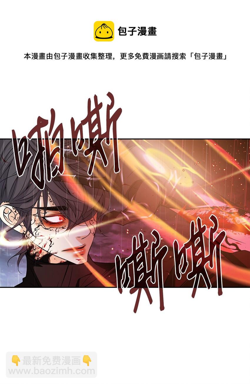 66 摆脱（2）(1/2)-第67话