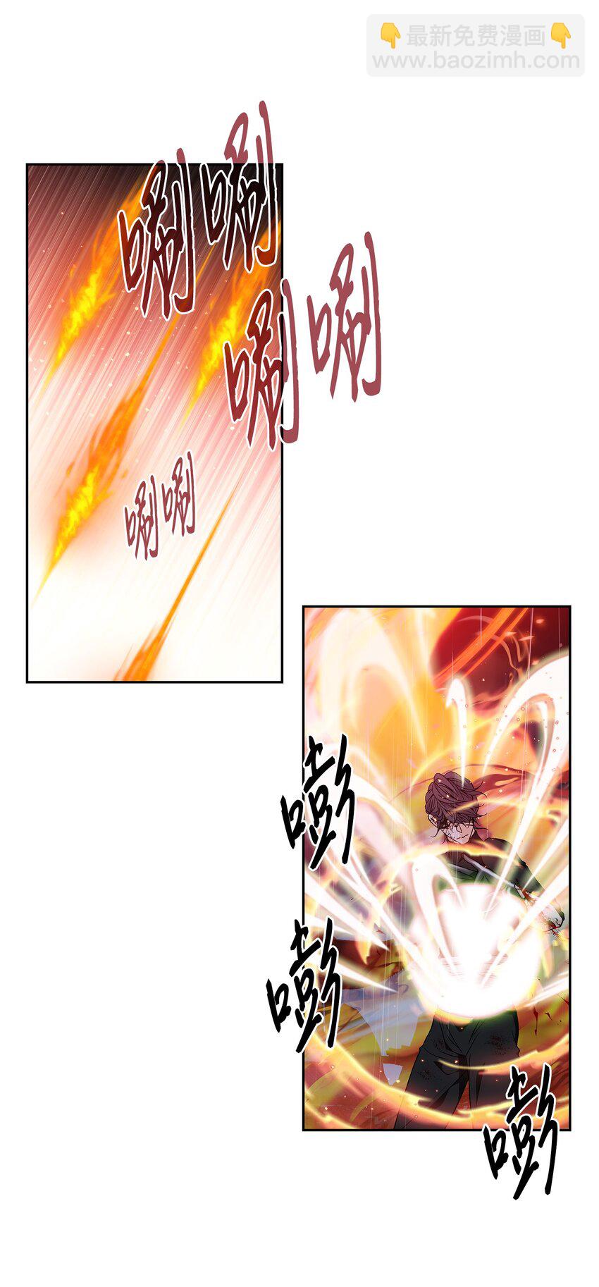 66 摆脱（2）(1/2)-第67话