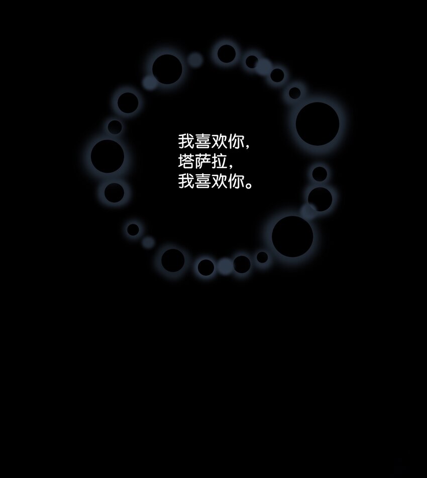 68 风之迹(1/2)-第69话