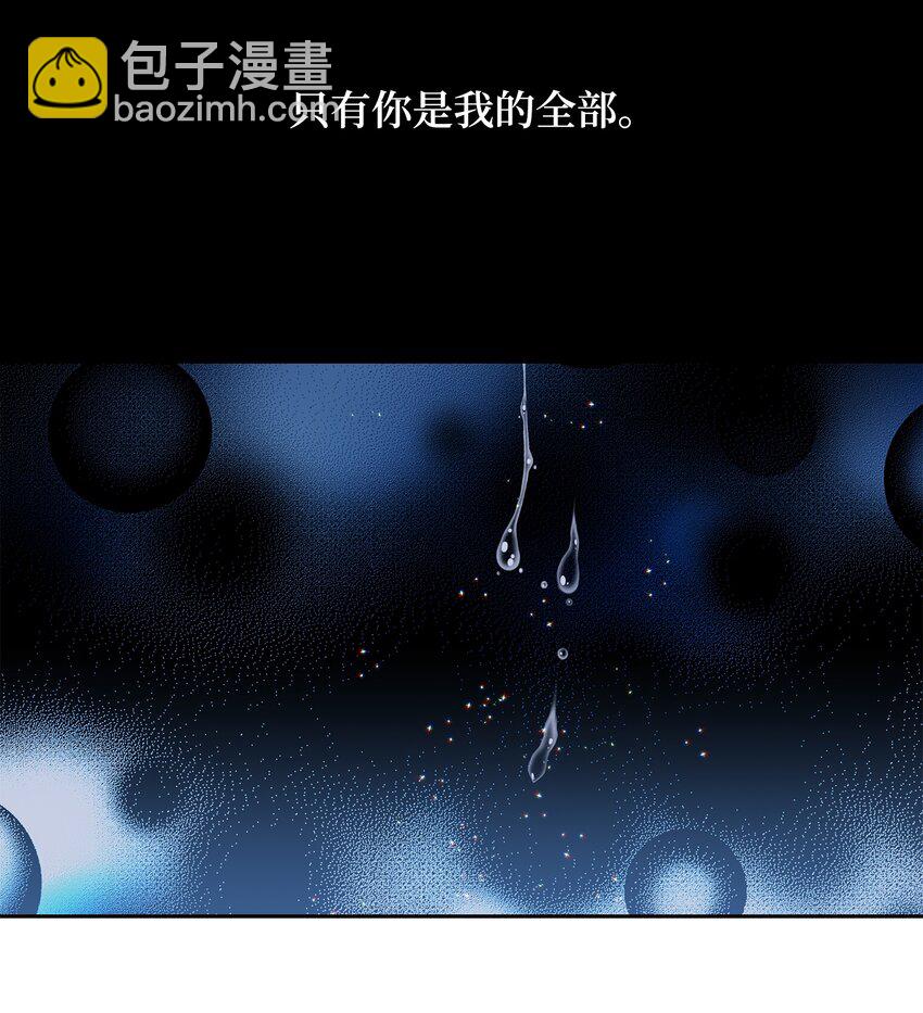 68 风之迹(1/2)-第69话