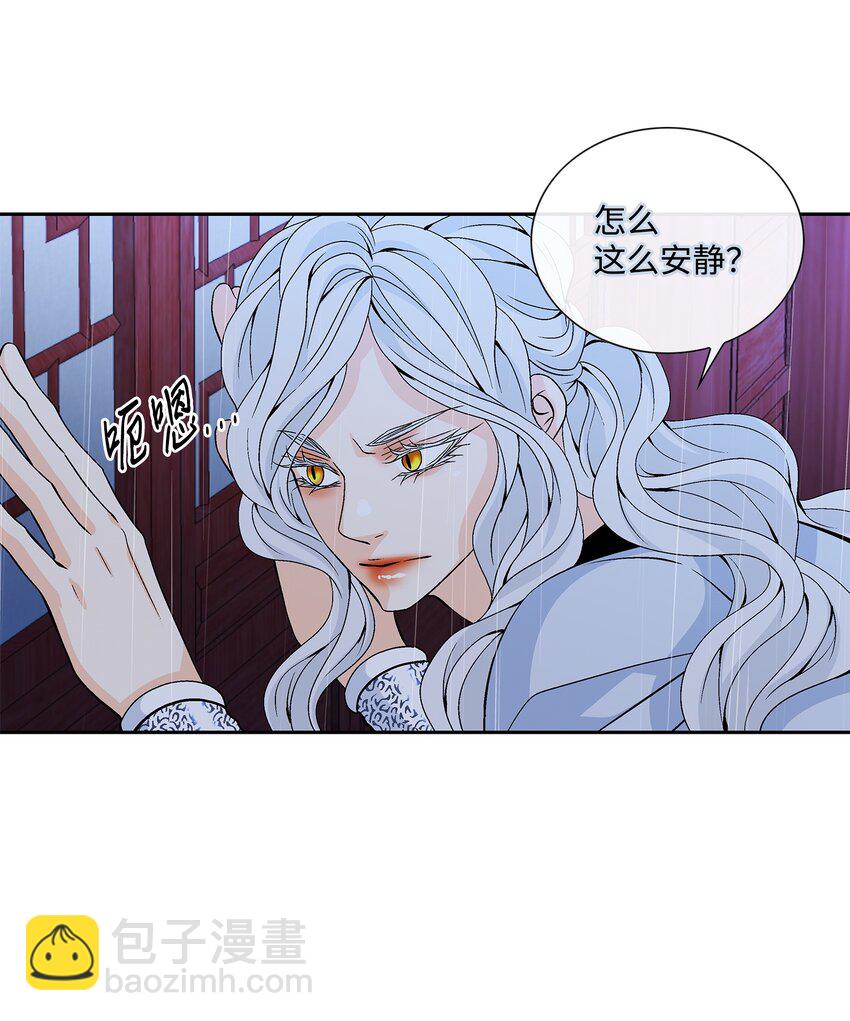 68 风之迹(1/2)-第69话