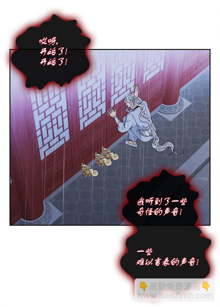 68 风之迹(1/2)-第69话