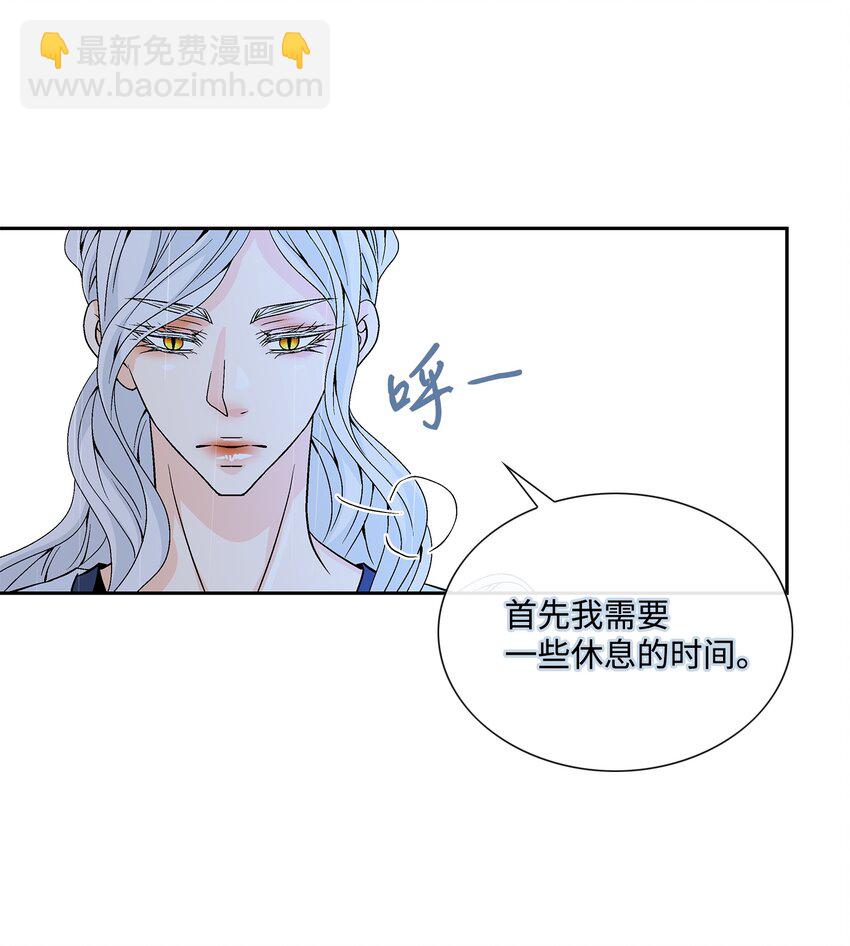68 风之迹(1/2)-第69话