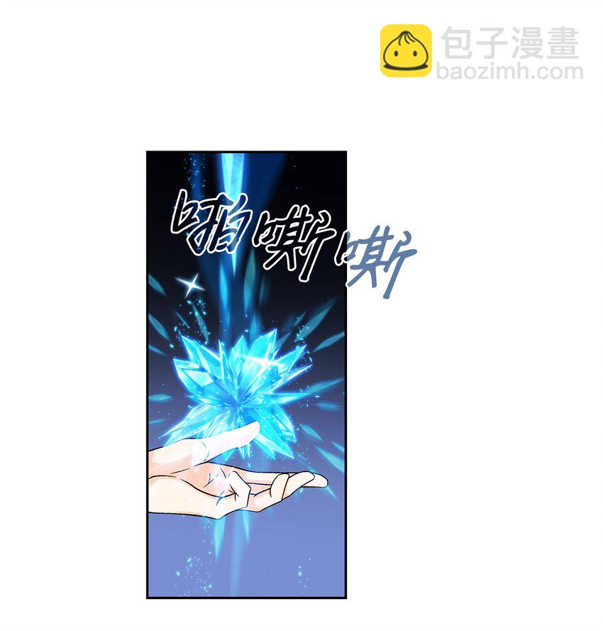 68 风之迹(1/2)-第69话