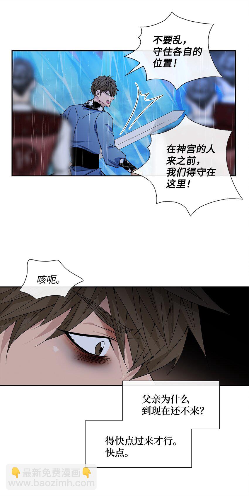 68 风之迹(1/2)-第69话