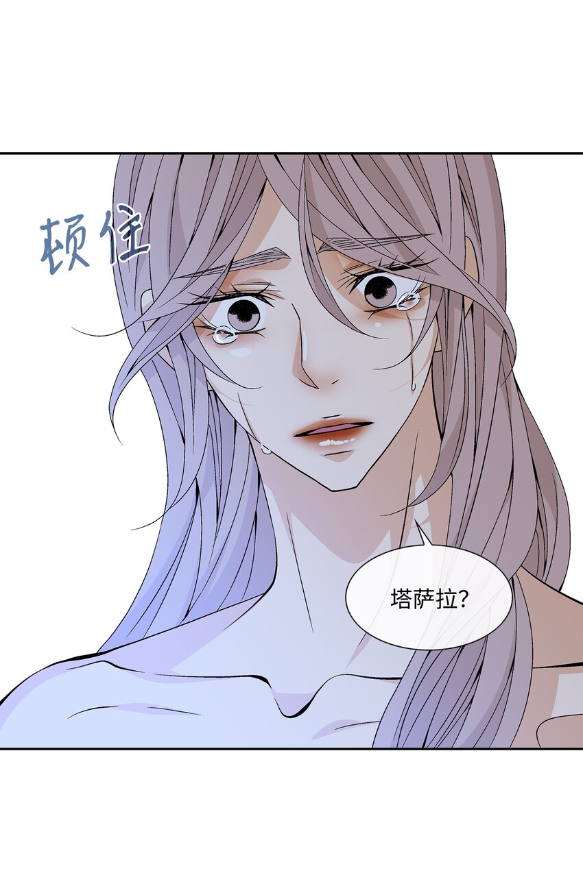 68 风之迹(1/2)-第69话