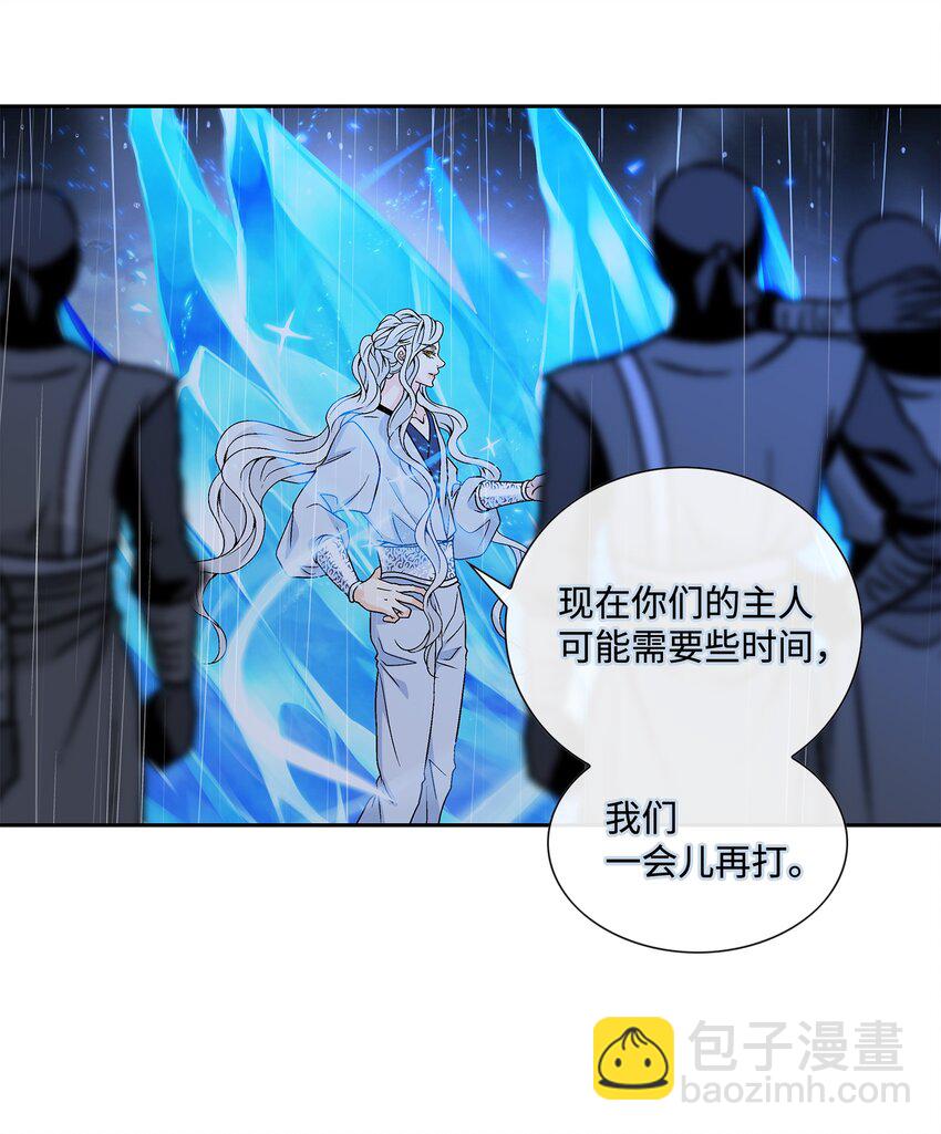 68 风之迹(1/2)-第69话