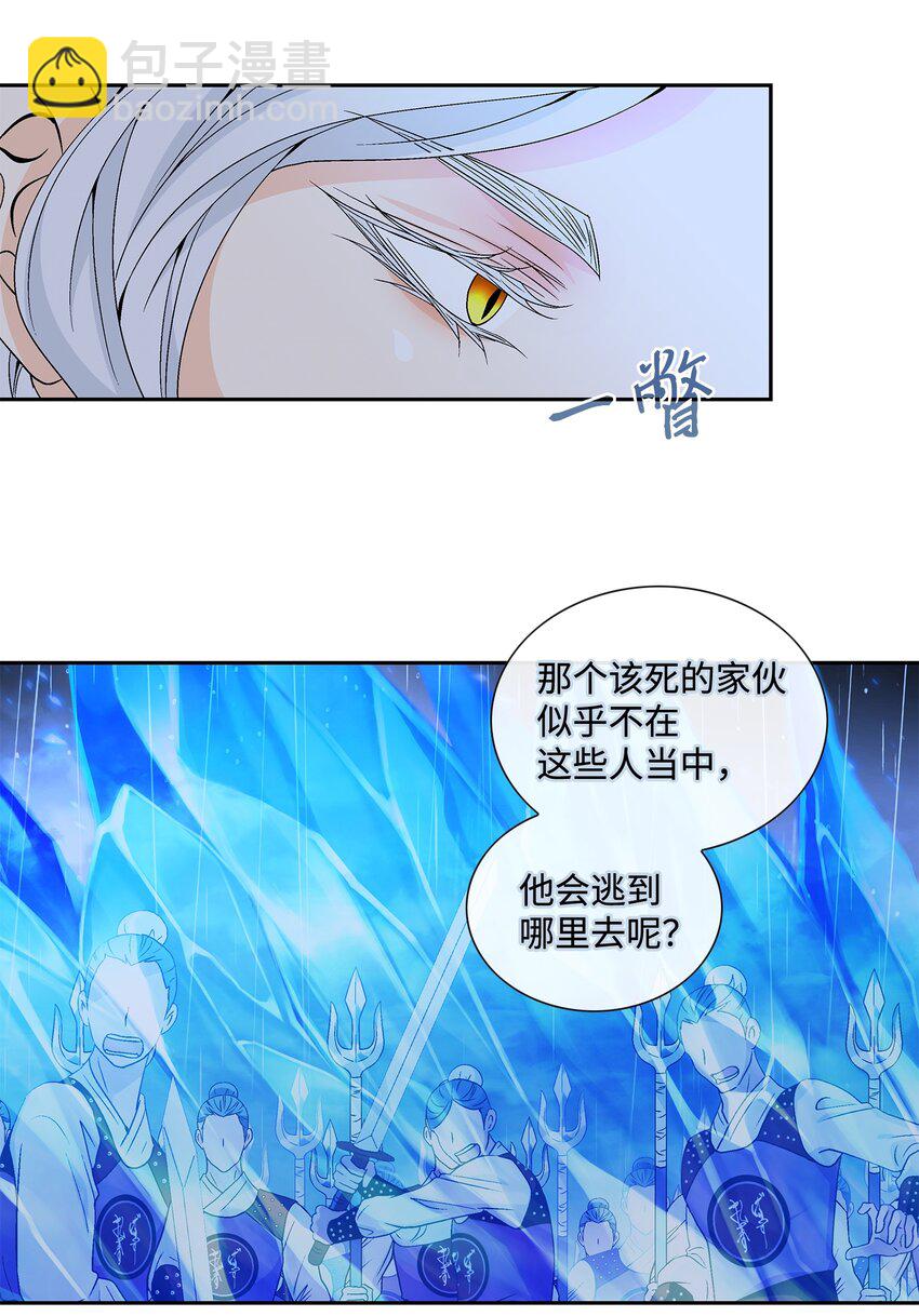 68 风之迹(1/2)-第69话