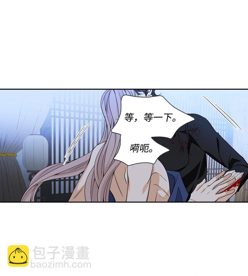 68 风之迹(1/2)-第69话