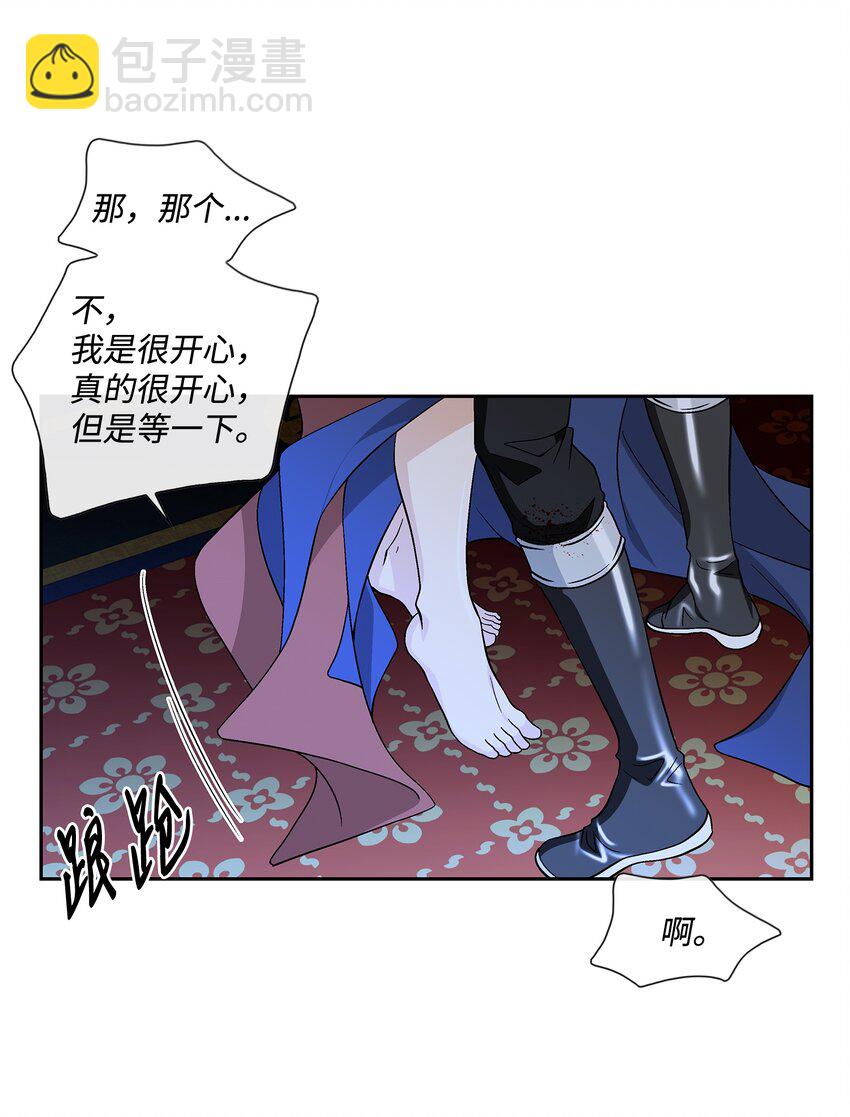 68 风之迹(1/2)-第69话