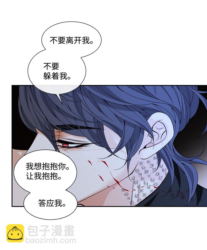 68 风之迹(1/2)-第69话