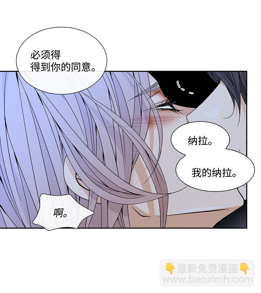 68 风之迹(1/2)-第69话