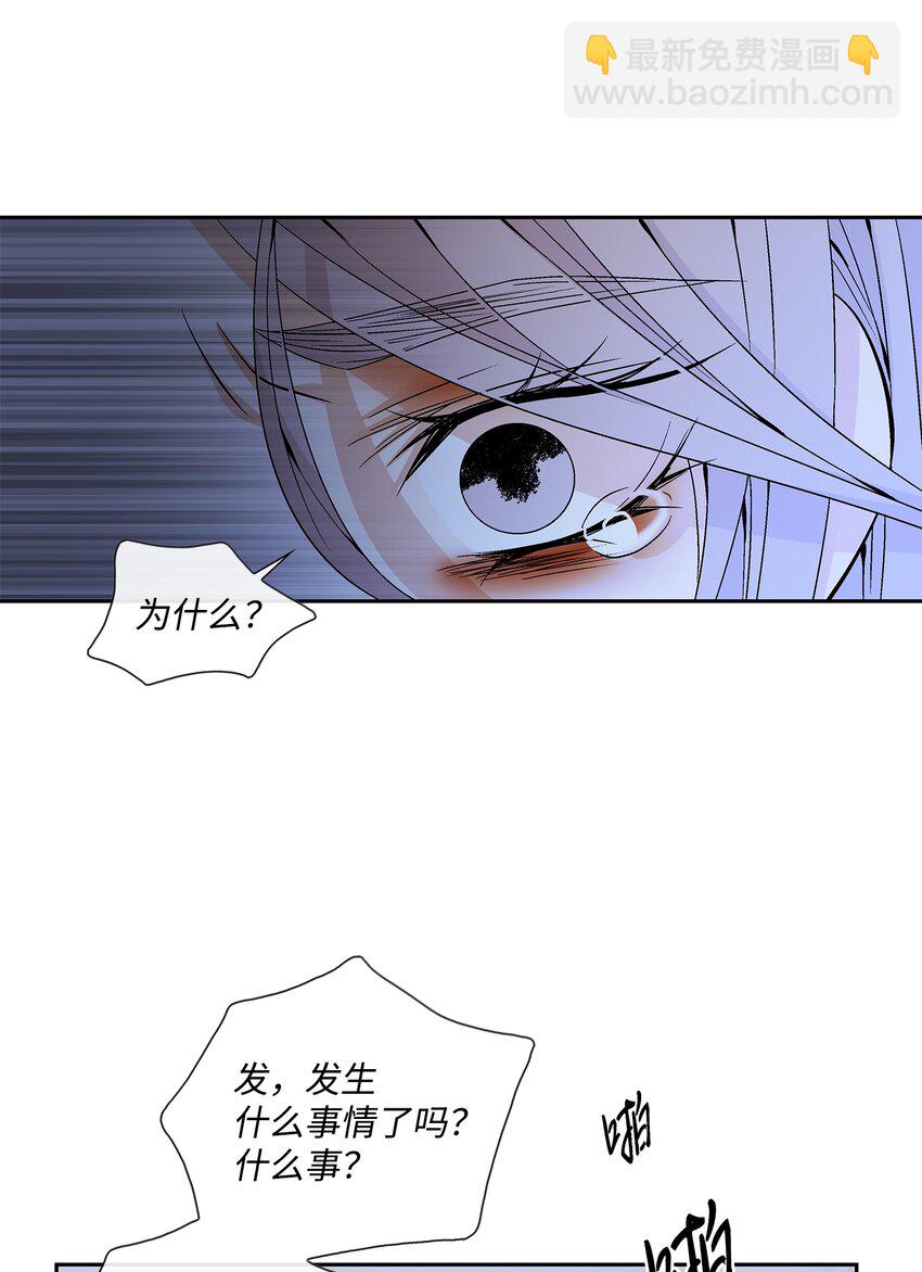 68 风之迹(1/2)-第69话