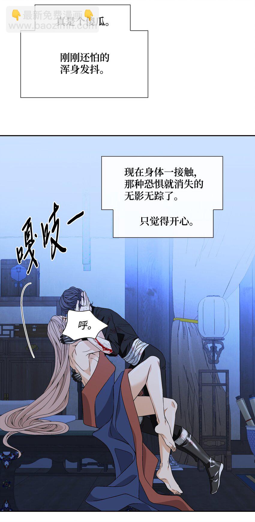 68 风之迹(1/2)-第69话