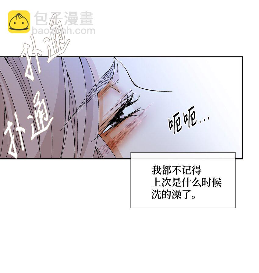68 风之迹(1/2)-第69话