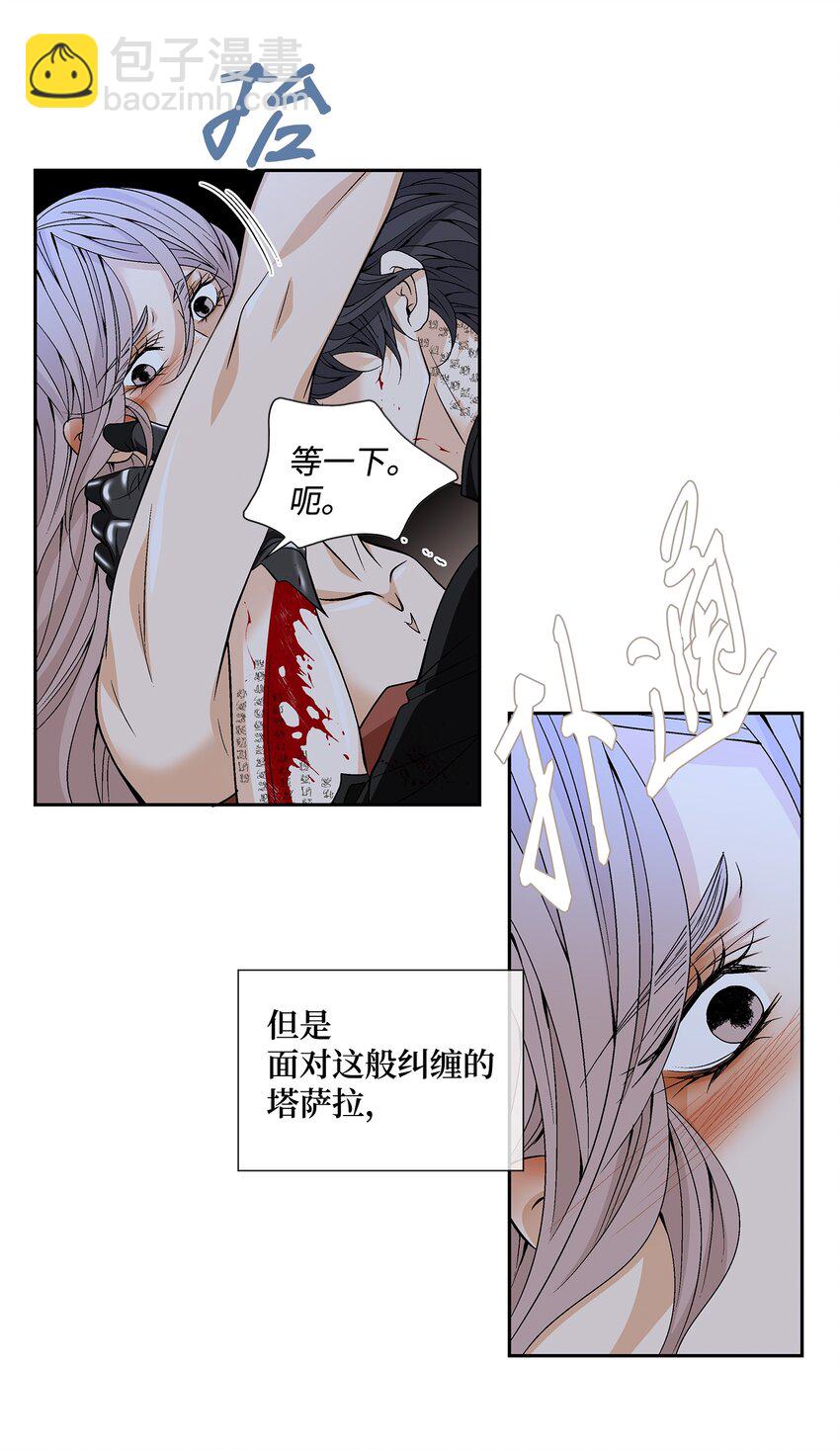 68 风之迹(1/2)-第69话