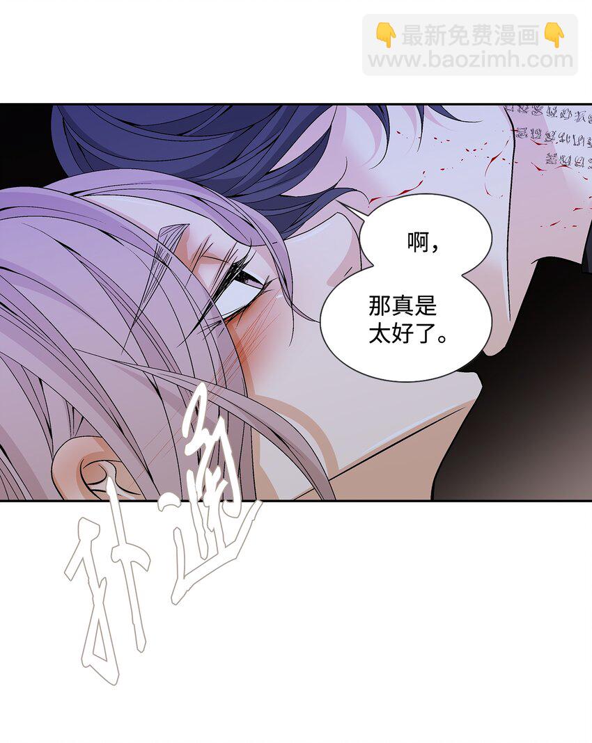 68 风之迹(1/2)-第69话