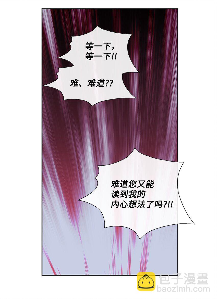 68 风之迹(1/2)-第69话