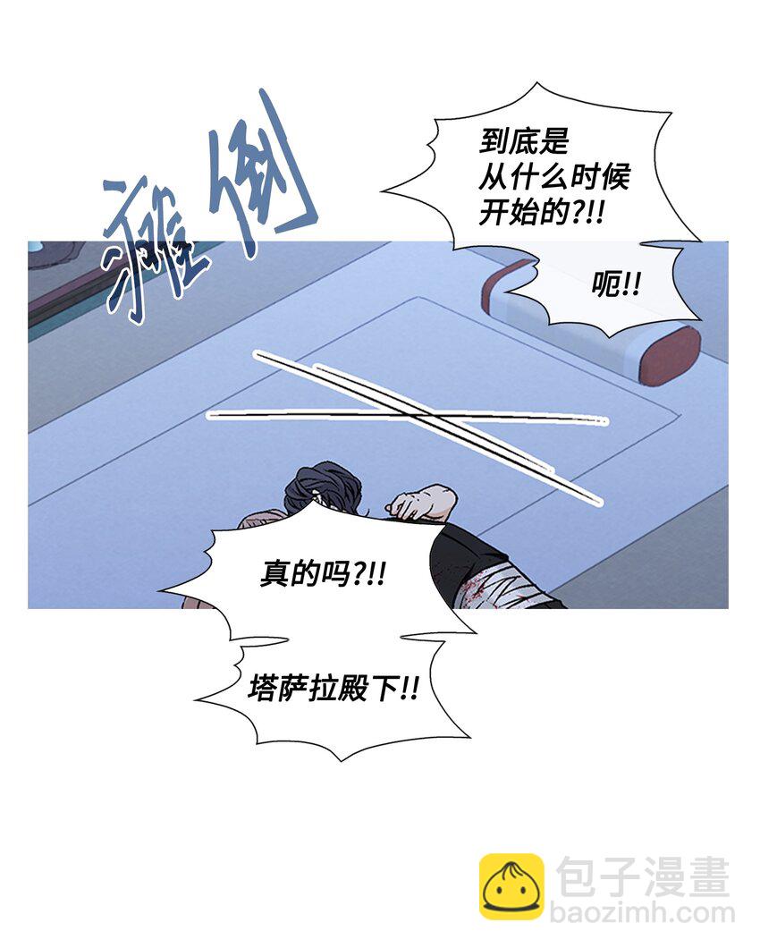 68 风之迹(1/2)-第69话