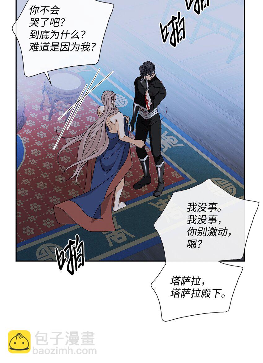 68 风之迹(1/2)-第69话