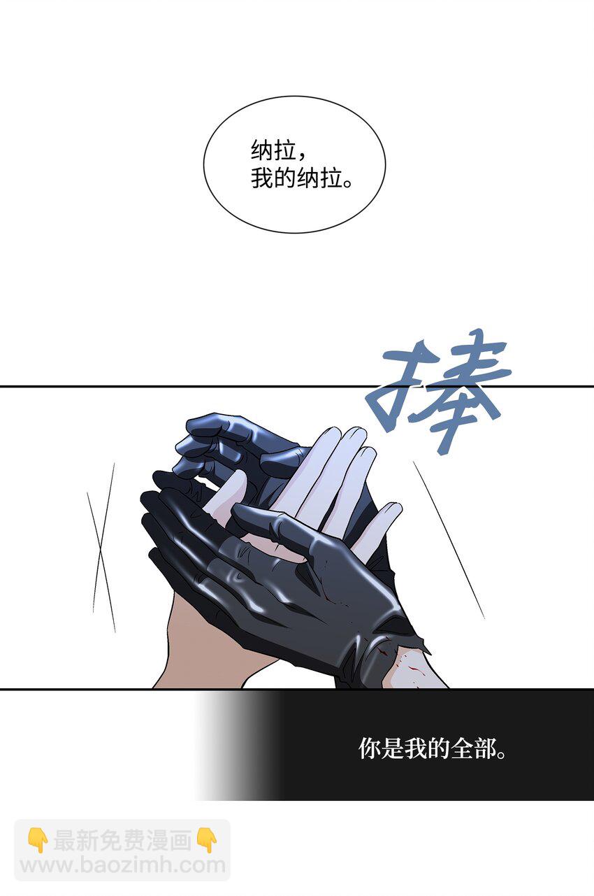 68 风之迹(1/2)-第69话