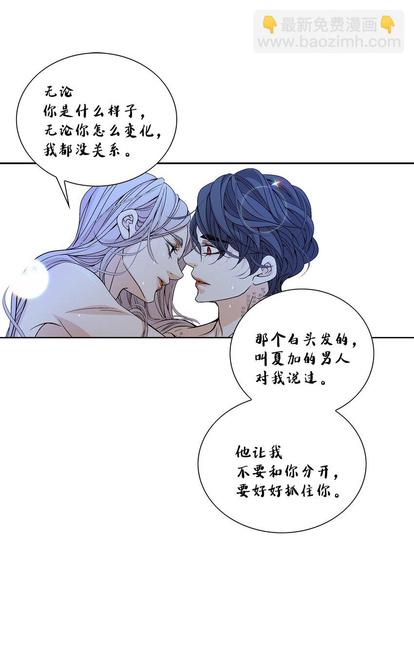 70 因为你（1）(1/2)-第71话