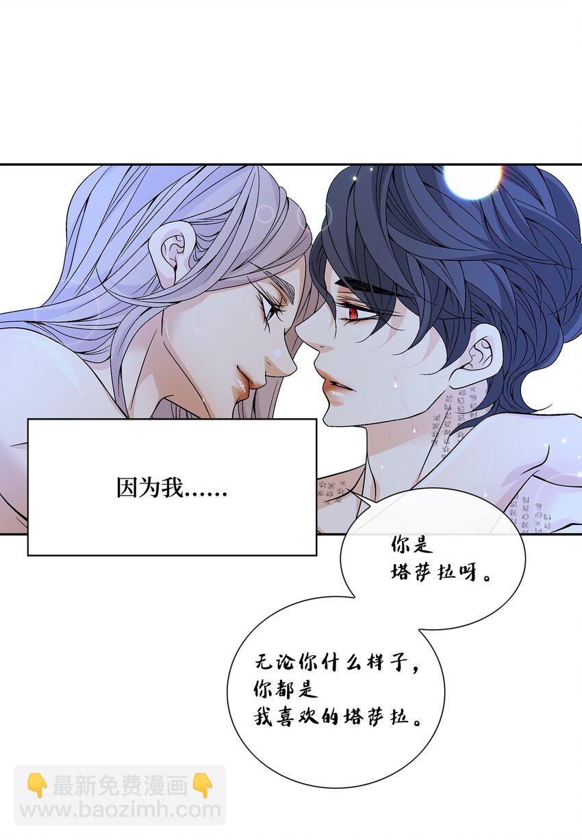 70 因为你（1）(1/2)-第71话