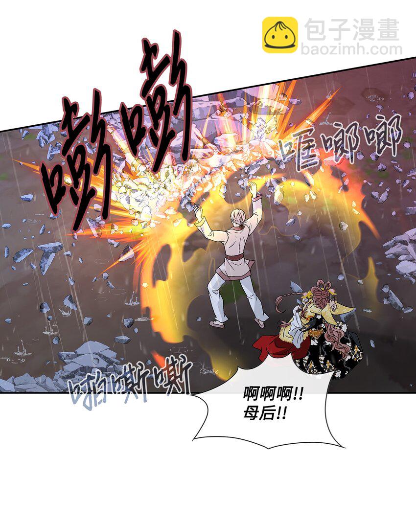 70 因为你（1）(1/2)-第71话
