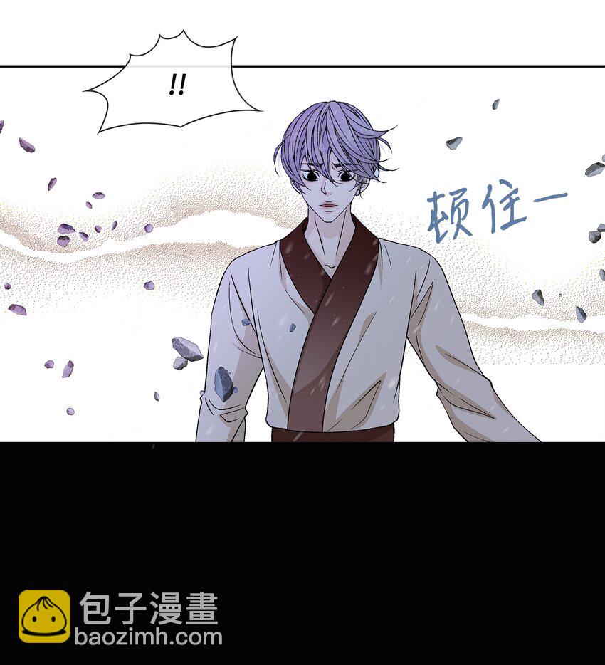 70 因为你（1）(1/2)-第71话