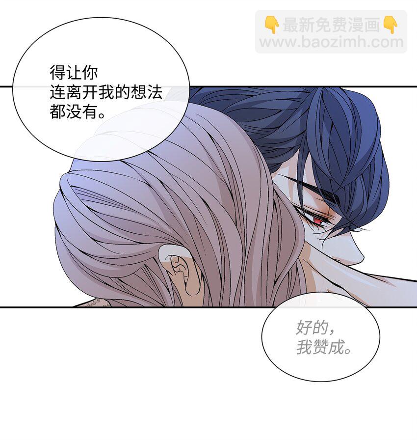 70 因为你（1）(1/2)-第71话