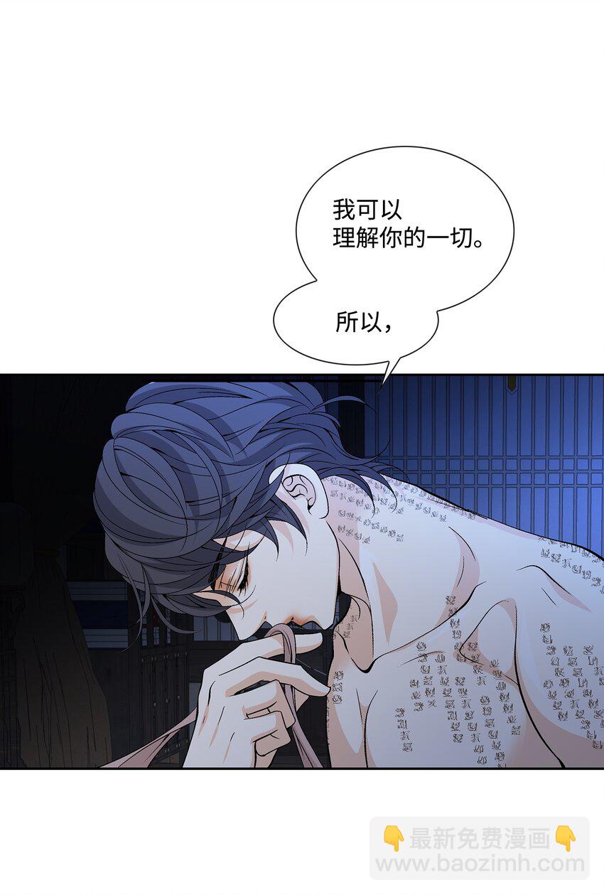 70 因为你（1）(1/2)-第71话