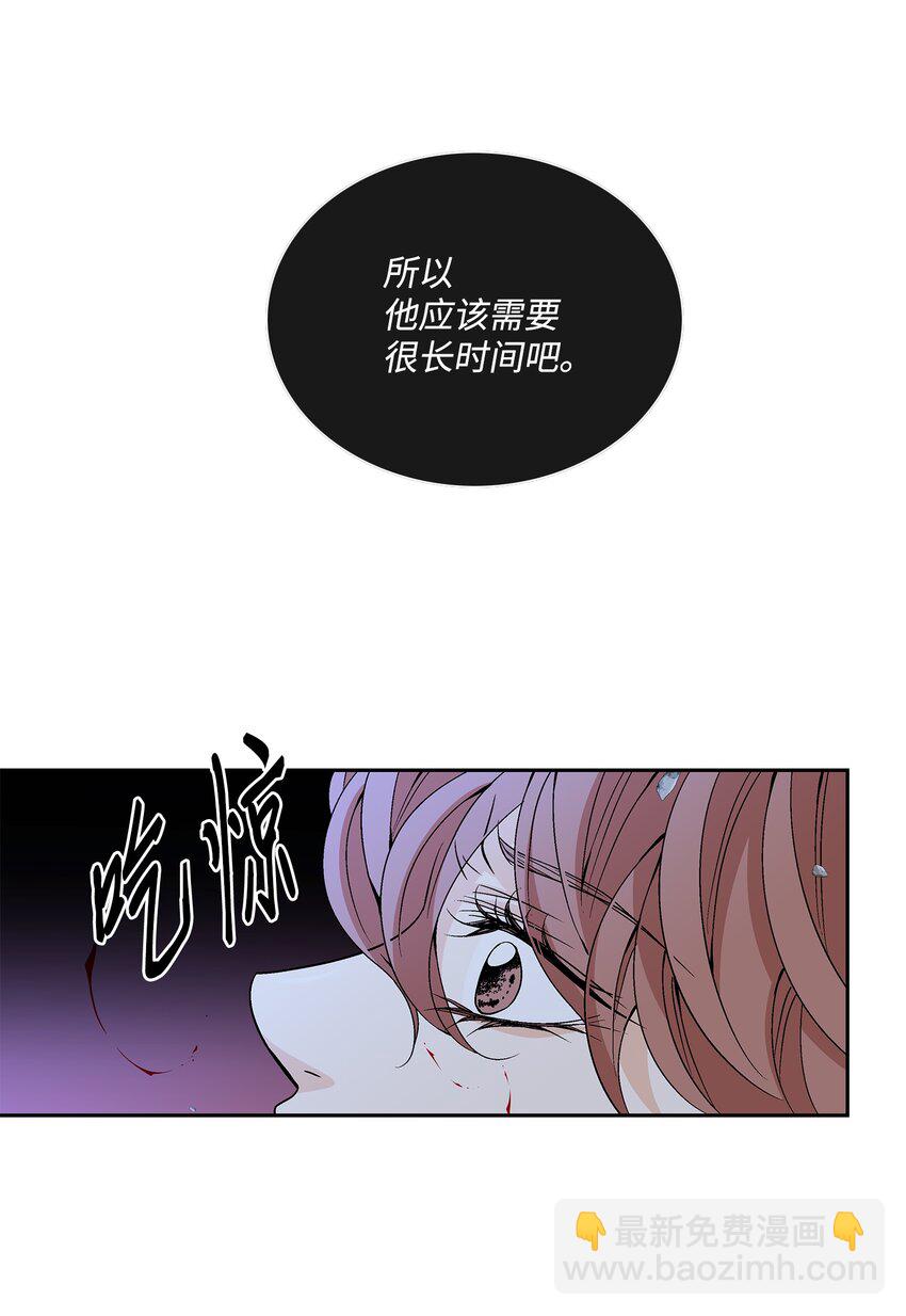72 离开(1/2)-第73话