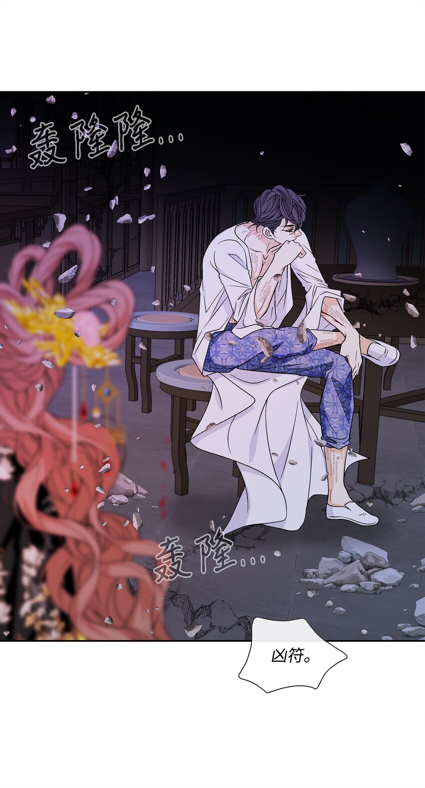72 离开(1/2)-第73话