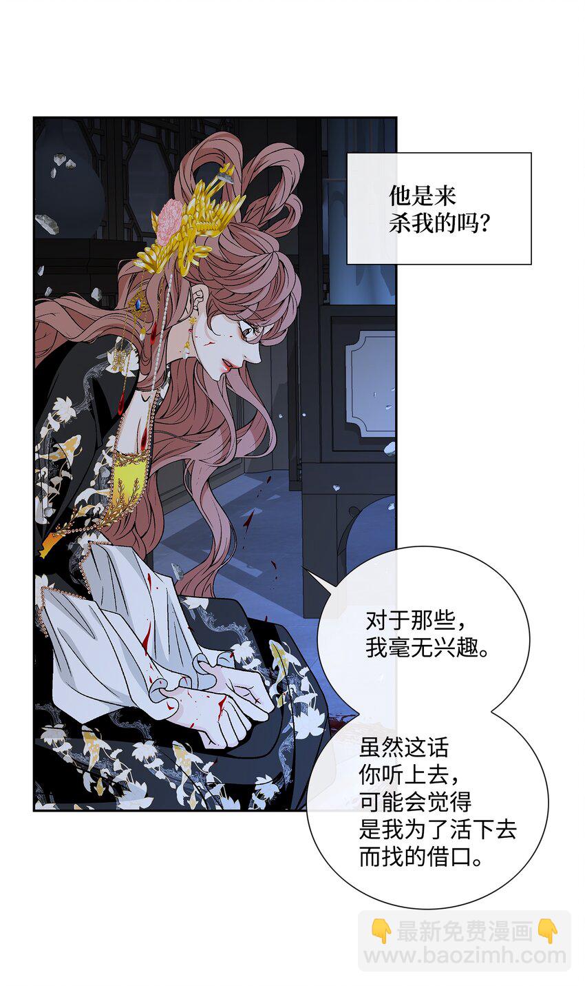 72 离开(1/2)-第73话