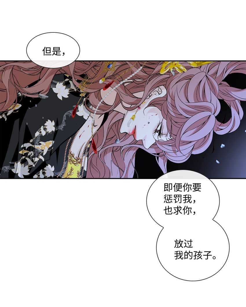 72 离开(1/2)-第73话