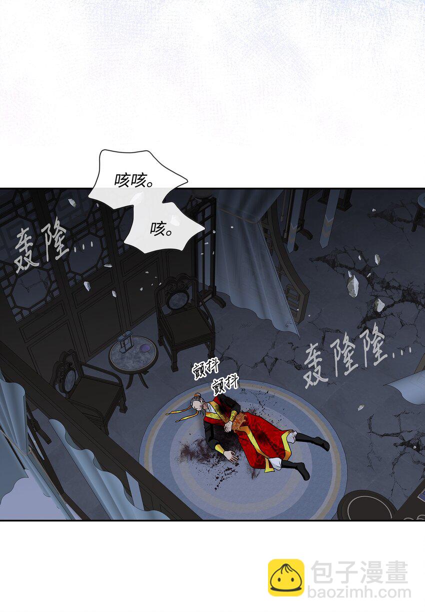 72 离开(1/2)-第73话