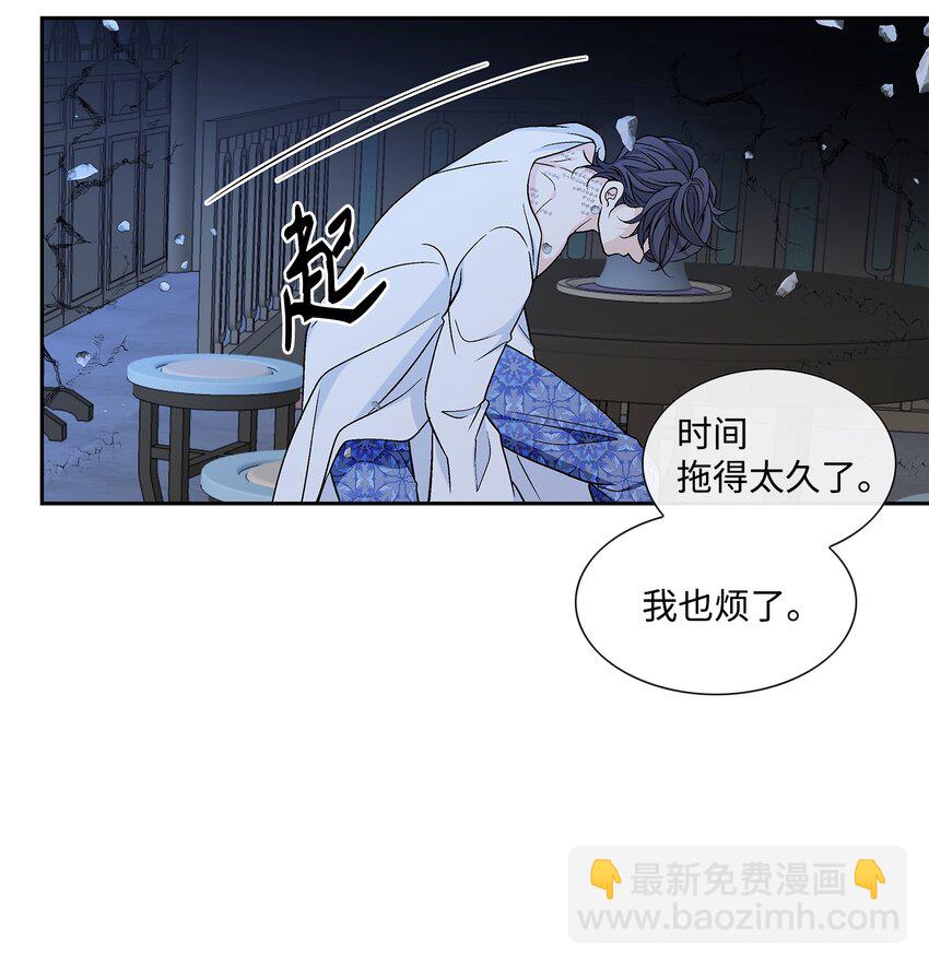 72 离开(1/2)-第73话